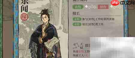 江南百景图乐闻获取攻略