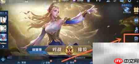 打王者必听战歌合集