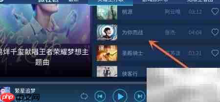 打王者必听战歌合集