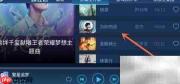 打王者必听战歌合集