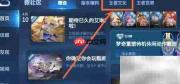 打王者必听战歌合集