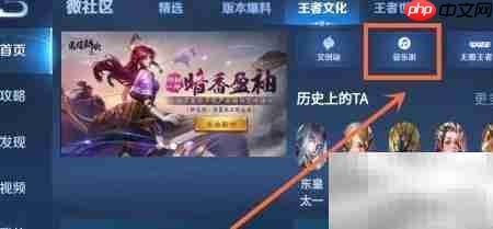 打王者必听战歌合集