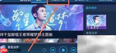 打王者必听战歌合集