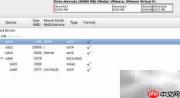CentOS 6.2 安装指南