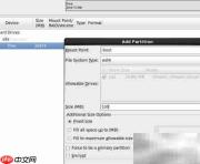 CentOS 6.2 安装指南