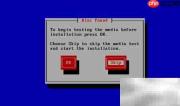CentOS 6.2 安装指南