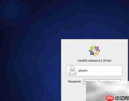CentOS 6.2 安装指南