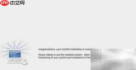 CentOS 6.2 安装指南