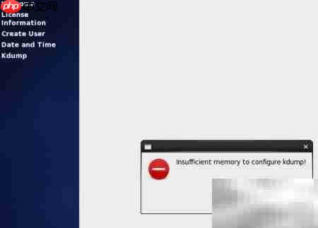 CentOS 6.2 安装指南