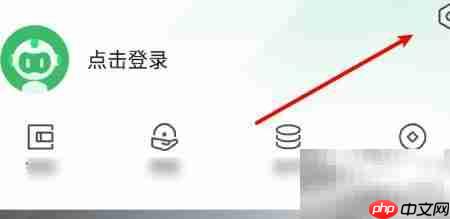 360手机卫士关闭云安全设置方法