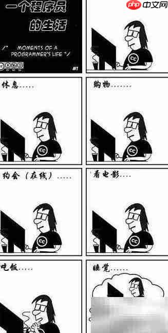 程序员节这样过,简单又有趣