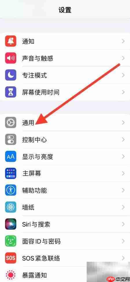 iPhone新增葡萄牙语词典