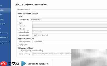 SQL DB Studio重命名触发器方法