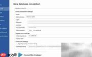 SQL DB Studio重命名触发器方法
