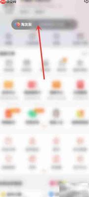 如何关闭淘友圈