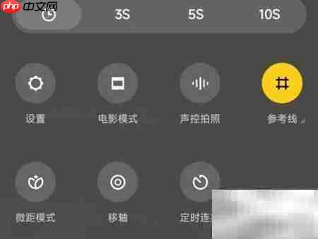 小米12S Pro定时连拍设置教程