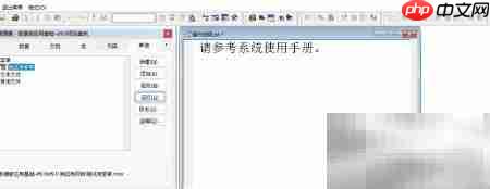 VF9.0创建使用说明子菜单