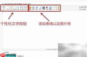 雄迈麦粉社区发帖回帖指南