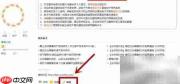 雄迈麦粉社区发帖回帖指南