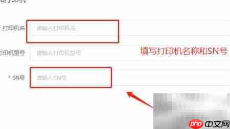 快递猫通用版打单教程