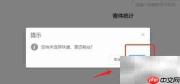 快递猫通用版打单教程