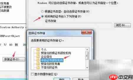 内核签名证书方法