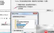 内核签名证书方法