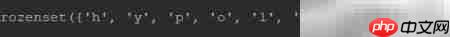 Python中set与frozenset详解