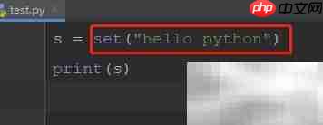 Python中set与frozenset详解