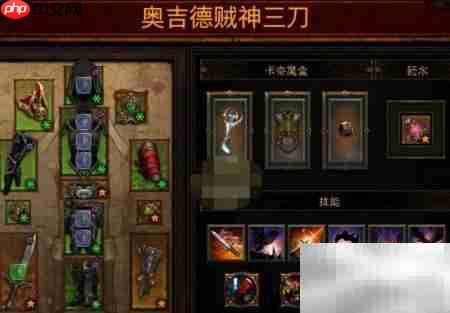 暗黑3奥吉德套装获取攻略
