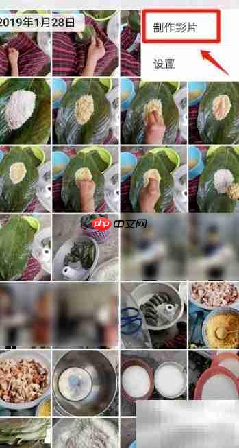 华为手机拍片全攻略