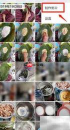 华为手机拍片全攻略