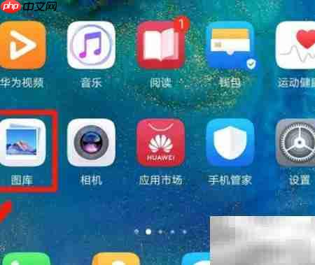 华为手机拍片全攻略