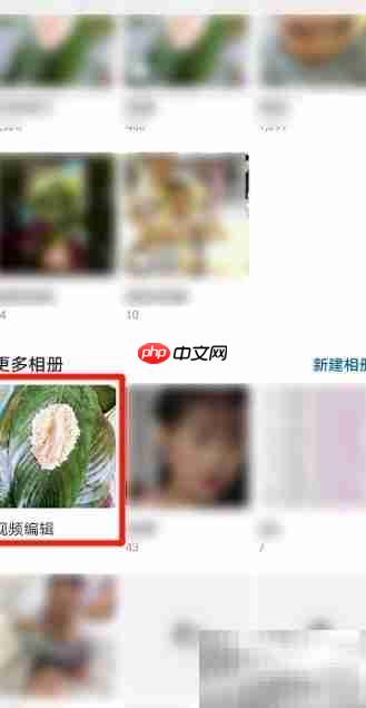 华为手机拍片全攻略