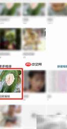 华为手机拍片全攻略