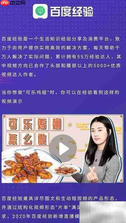 百度万象大会观看指南