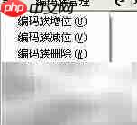 商品编码导出技巧