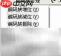 商品编码导出技巧