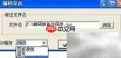 商品编码导出技巧
