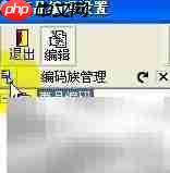 商品编码导出技巧