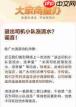 滴滴如何退出司机部落小队