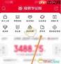 猫眼专业版怎么买票