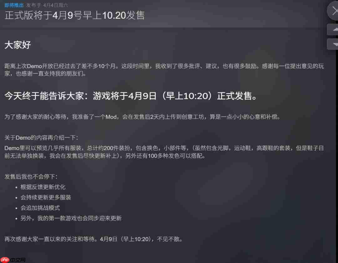 一人开发!国产独立游戏《破晓》4月9日发售