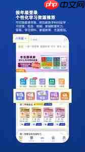 教育汇app如何使用听力