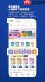 教育汇app如何使用听力