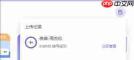 千问音视频速读如何使用
