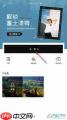 醒图怎么添加边框