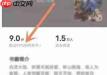 速读免费小说app如何发布评论