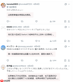 《传说》系列30周年“重磅”公布惹众怒！被万代耍了