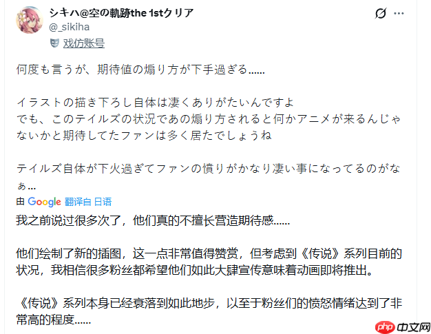 《传说》系列30周年“重磅”公布惹众怒!被万代耍了